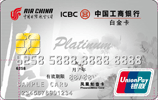 凤凰知音牡丹信用卡 中国工商银行 凤凰知音卡_工行全币种信用卡
