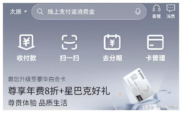 民生豪白信用卡额度不满_民生豪白信用卡额度问题_民生全币种白金信用卡