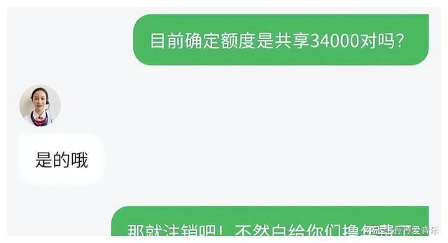 民生全币种白金信用卡_民生豪白信用卡额度问题_民生豪白信用卡额度不满