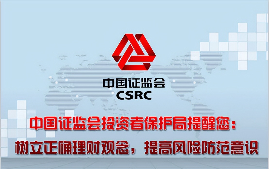 期货交流群_杀猪盘骗局_股票群骗局
