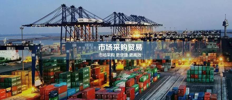 市场采购贸易1039_美元户结汇怎么做账_合法收汇解决方案