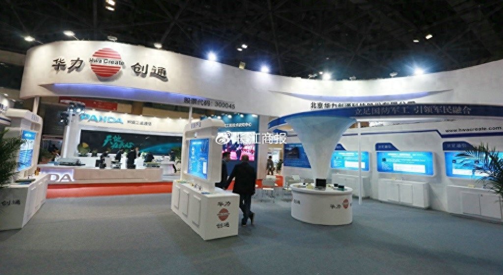 卫星领域研发产业化能力_华力创通定增募资_华力创通股票