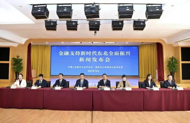 大连金融服务实体经济_大连金融运行情况_大连外汇投资