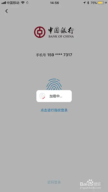 如何通过中国银行网上银行进行外汇交易