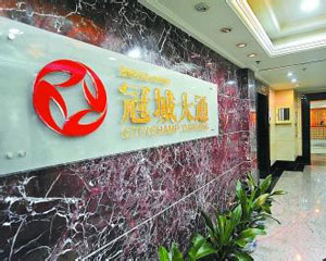 摩根大通期货业务范围对比_摩根大通期货公司背景实力_摩根大通期货期货