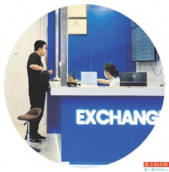 深圳全域支付示范区进展_华强北韵汇通外币兑换点_兑换外币手续费如何算
