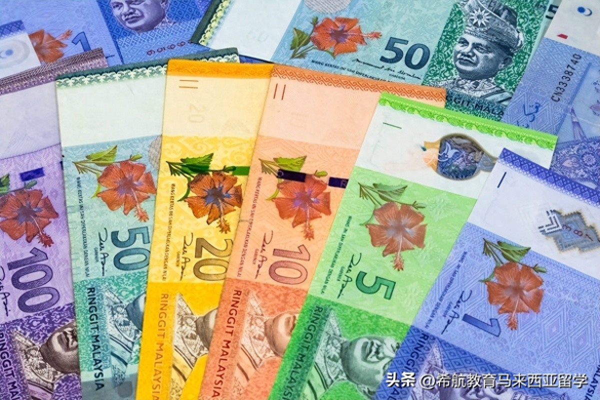 兑换外币手续费如何算_马币兑换方式选择_马来西亚留学换汇攻略
