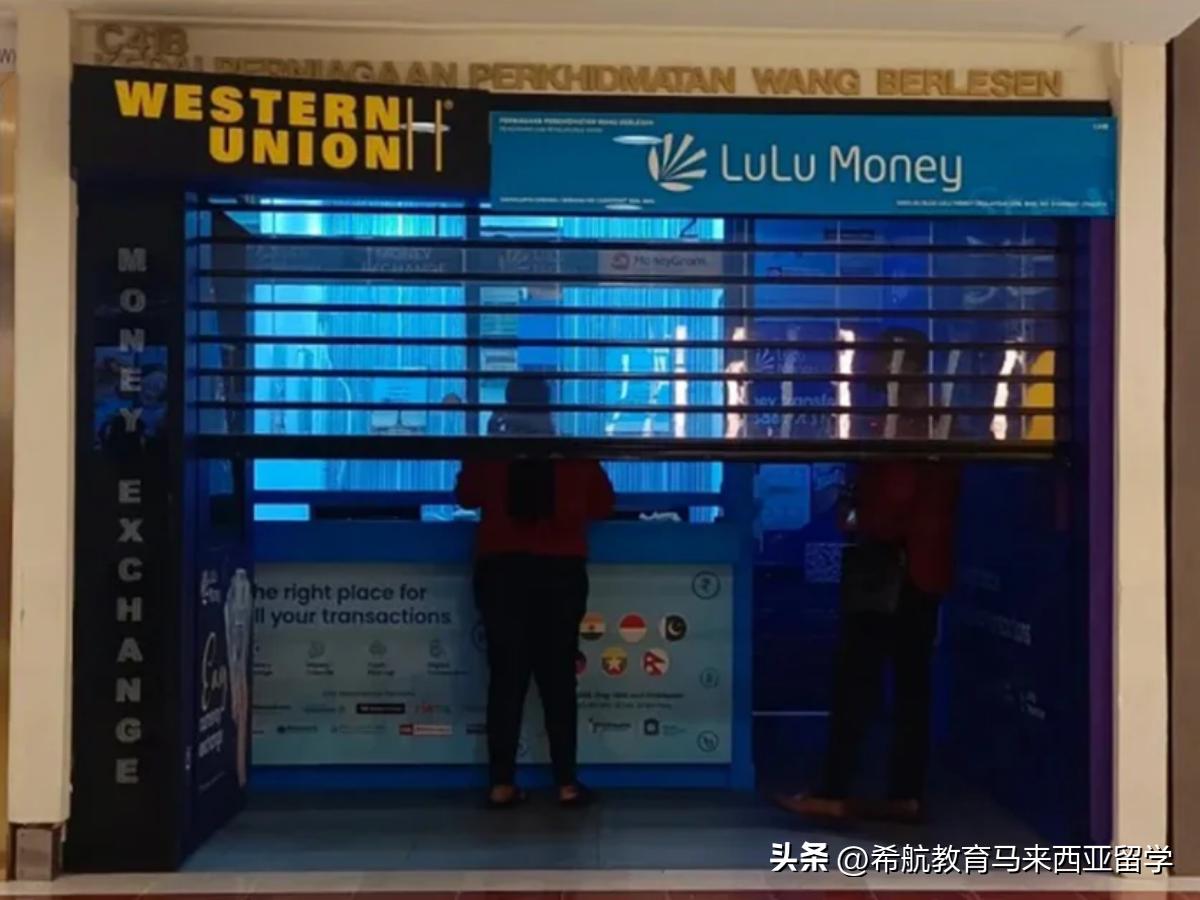 马币兑换方式选择_马来西亚留学换汇攻略_兑换外币手续费如何算
