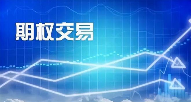 股指期货最后交易日规则 2025_股指期货交割规则 2025_2025年股指期货交割日