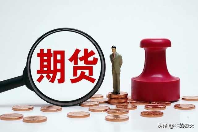 期货快速入门_期货交易系统构建_期货新手入门指南