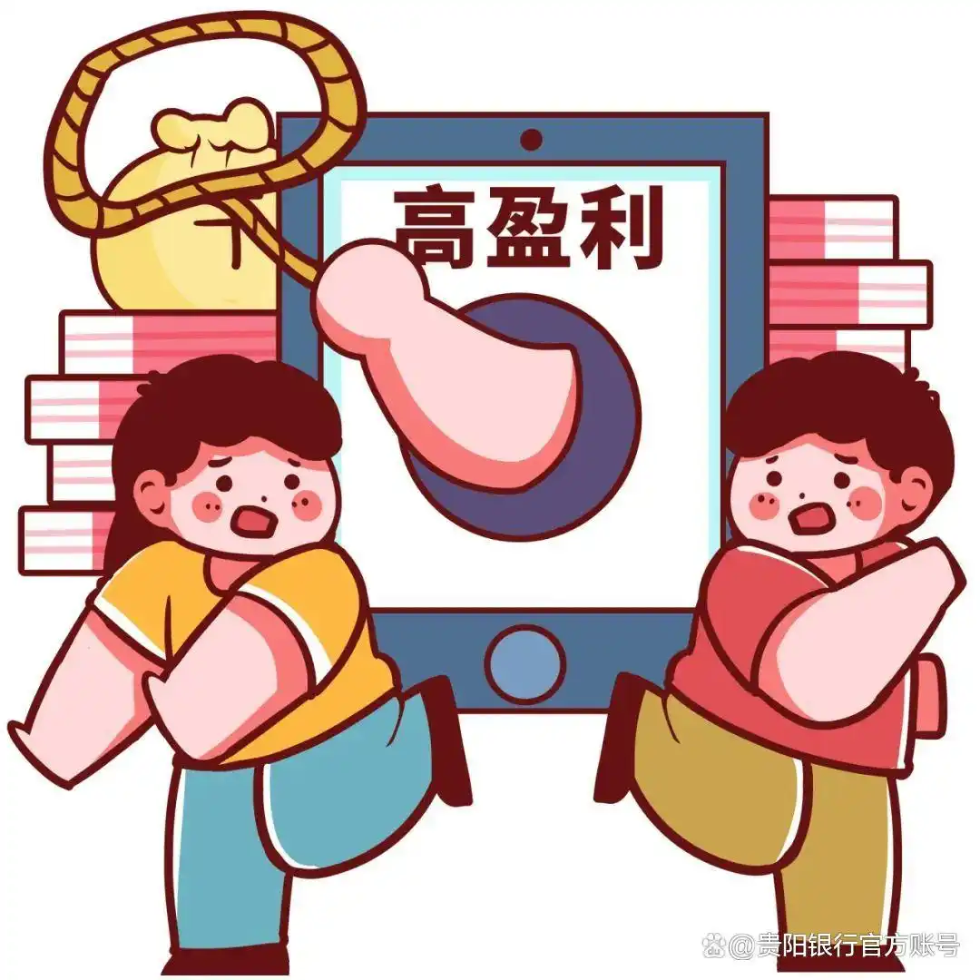 黄金投资骗局案例_贵金属原油投资骗局_投资黄金风险防范