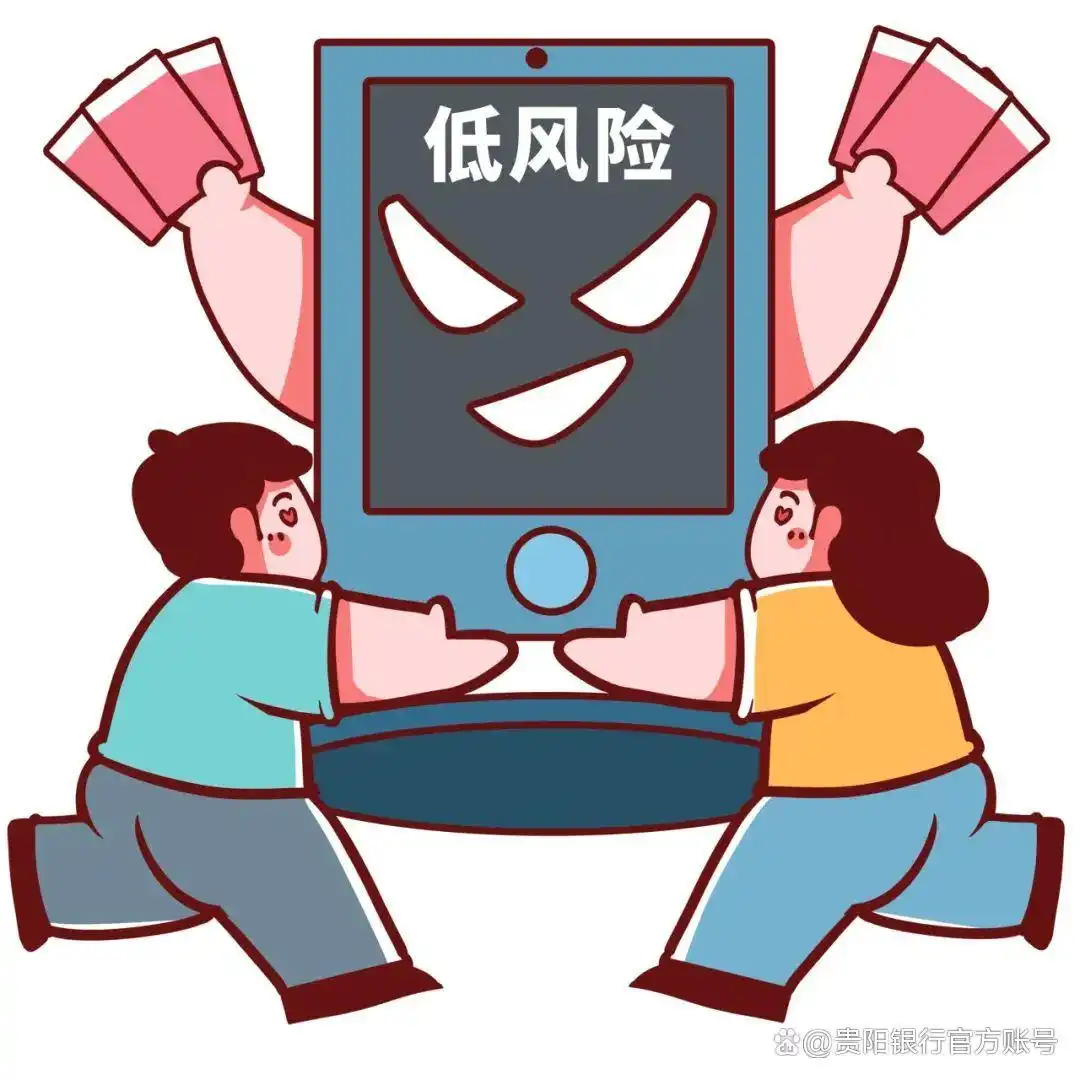 黄金投资骗局案例_贵金属原油投资骗局_投资黄金风险防范