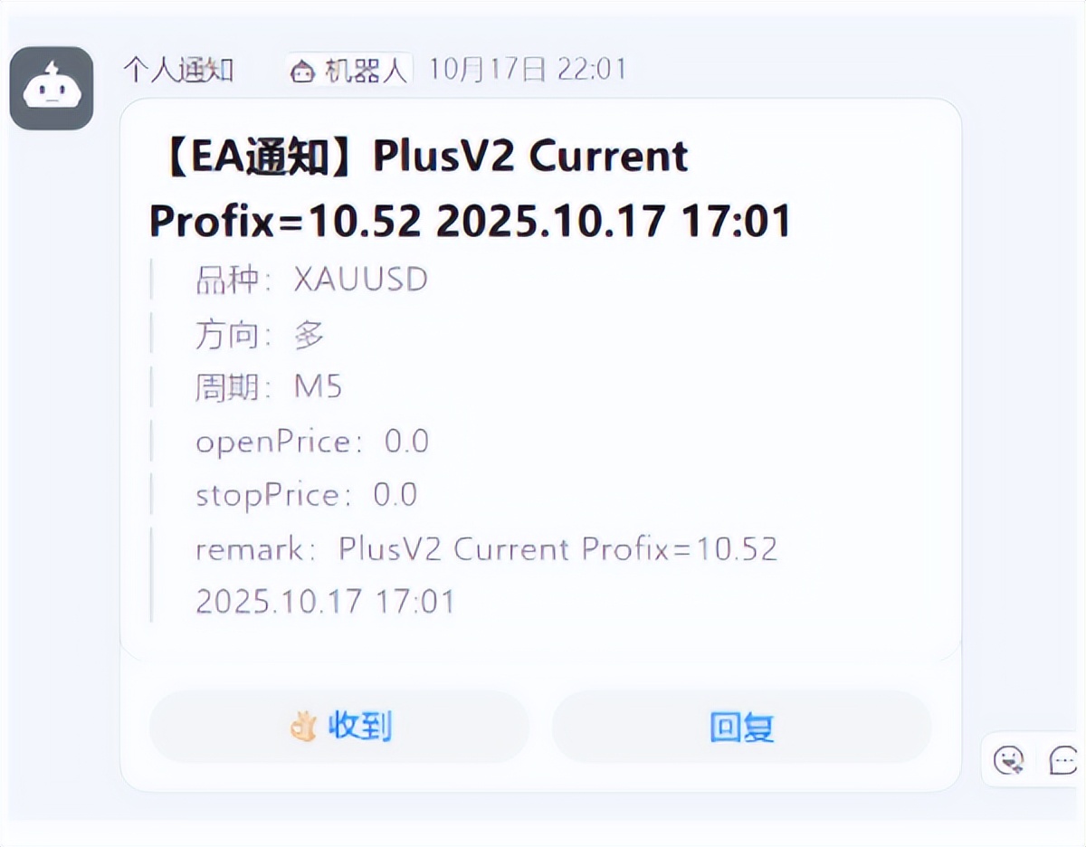外汇交易实战攻略_避免盯盘_程序交易