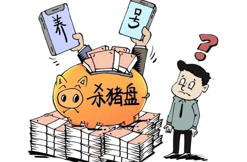 贵金属原油投资骗局_炒外汇骗局_原油投资陷阱