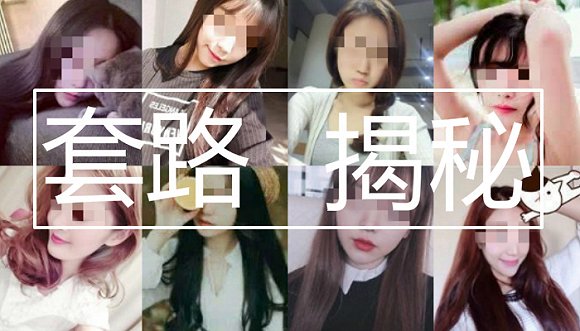 炒外汇骗局_原油投资陷阱_贵金属原油投资骗局