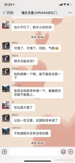 贵金属原油投资骗局_原油投资陷阱_炒外汇骗局