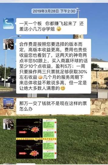 贵金属原油投资骗局_原油投资陷阱_炒外汇骗局