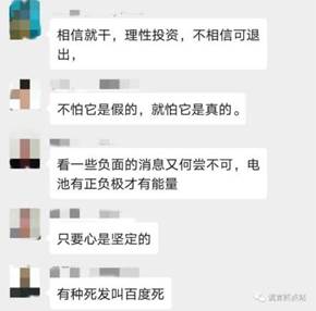 贵金属原油投资骗局_炒外汇骗局_原油投资陷阱