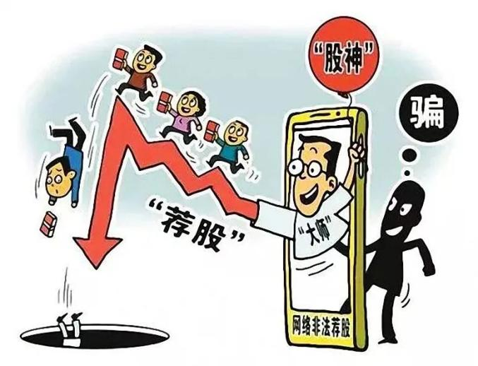 网络黄金投资骗局_虚假投资理财诈骗_贵金属原油投资骗局