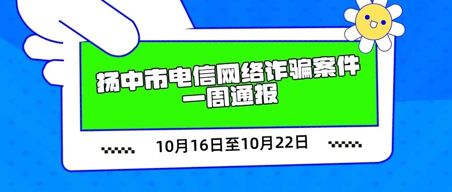 虚假投资理财诈骗_网络黄金投资骗局_贵金属原油投资骗局