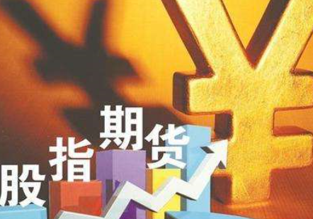 期货空换手_期货中双开是什么意思_期货双平