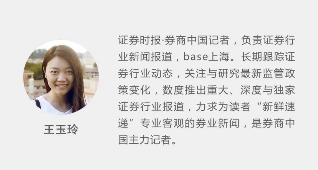 首家外资控股基金公司_大摩华鑫证券_摩根士丹利华鑫基金股权变更