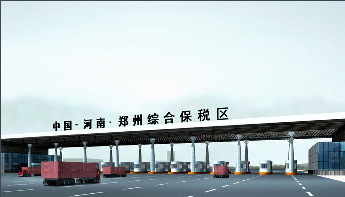 保税仓库区_保税区企业外币直接投资_保税区