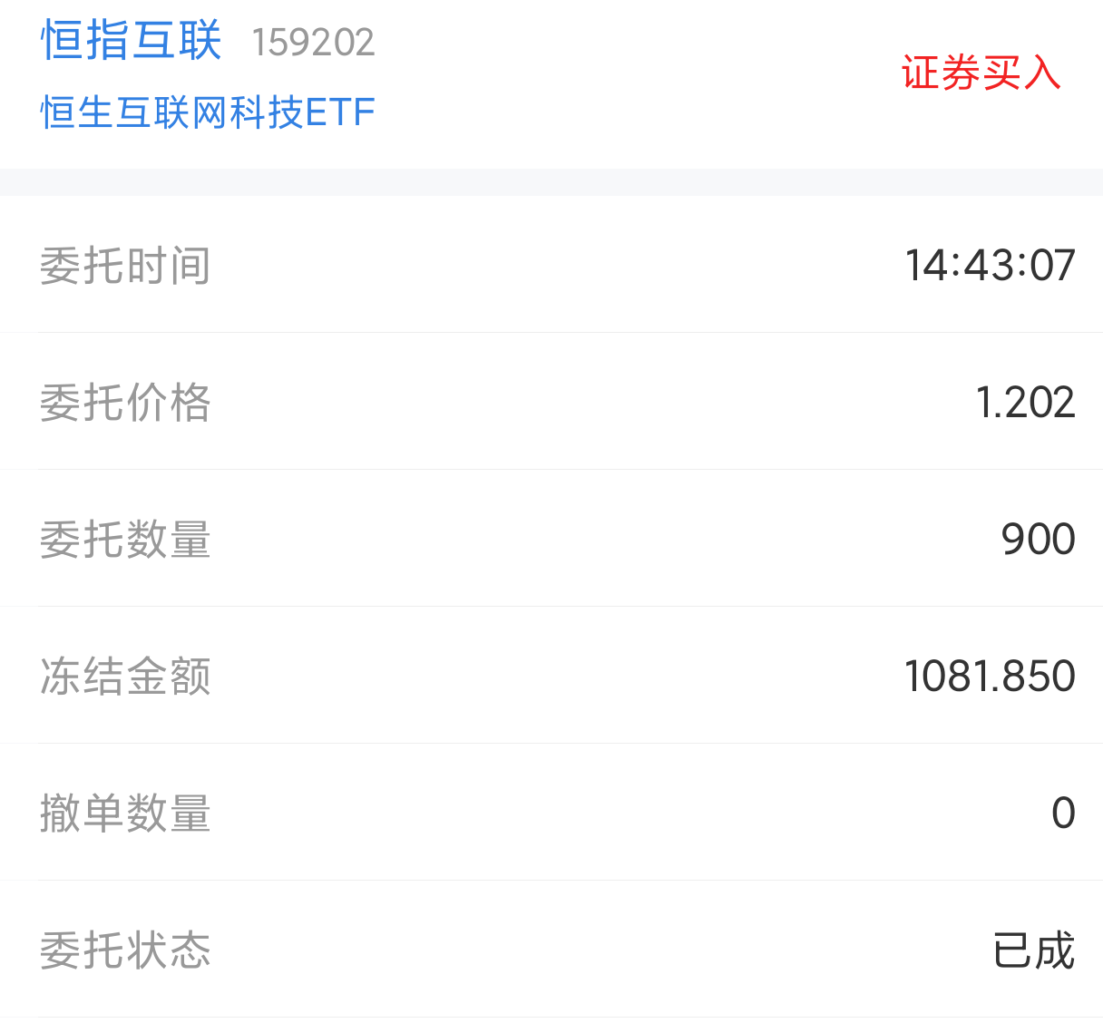 下星期一股票走势预测_A股市场分析_港股市场走势