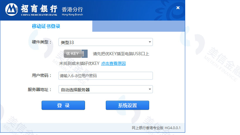 开立境外银行账户_招商银行香港一卡通攻略_招行香港一卡通 突破外汇管制