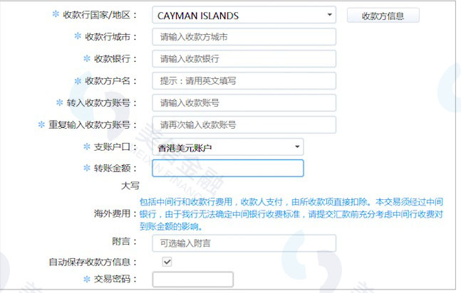 招行香港一卡通 突破外汇管制_招商银行香港一卡通攻略_开立境外银行账户