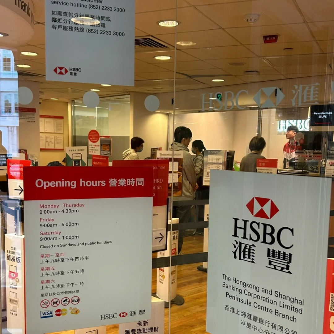 香港银行账户_招行香港一卡通 突破外汇管制_内地外汇管制