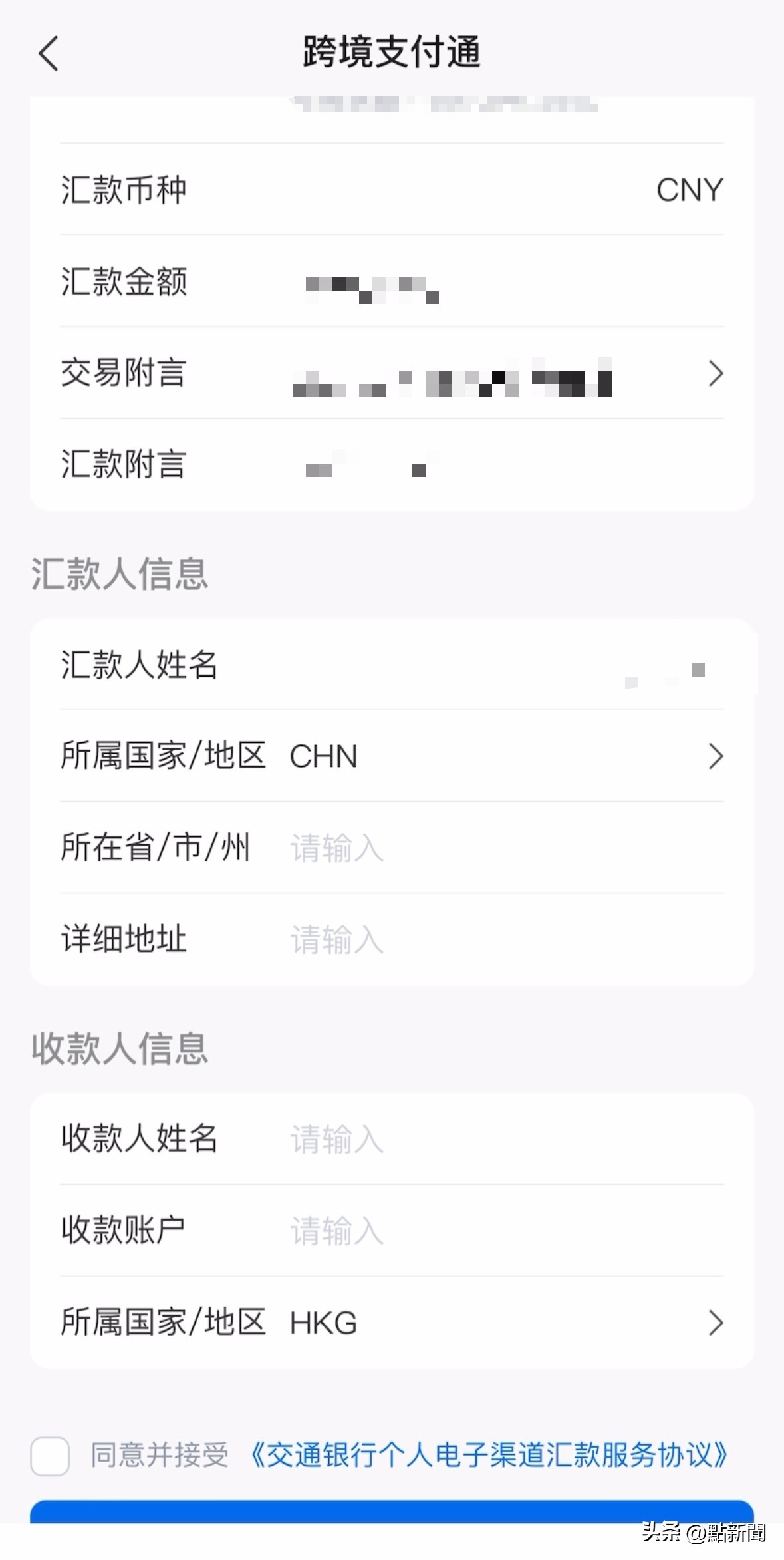 跨境支付通内地银行列表_跨境支付通使用方法_招行香港一卡通 突破外汇管制