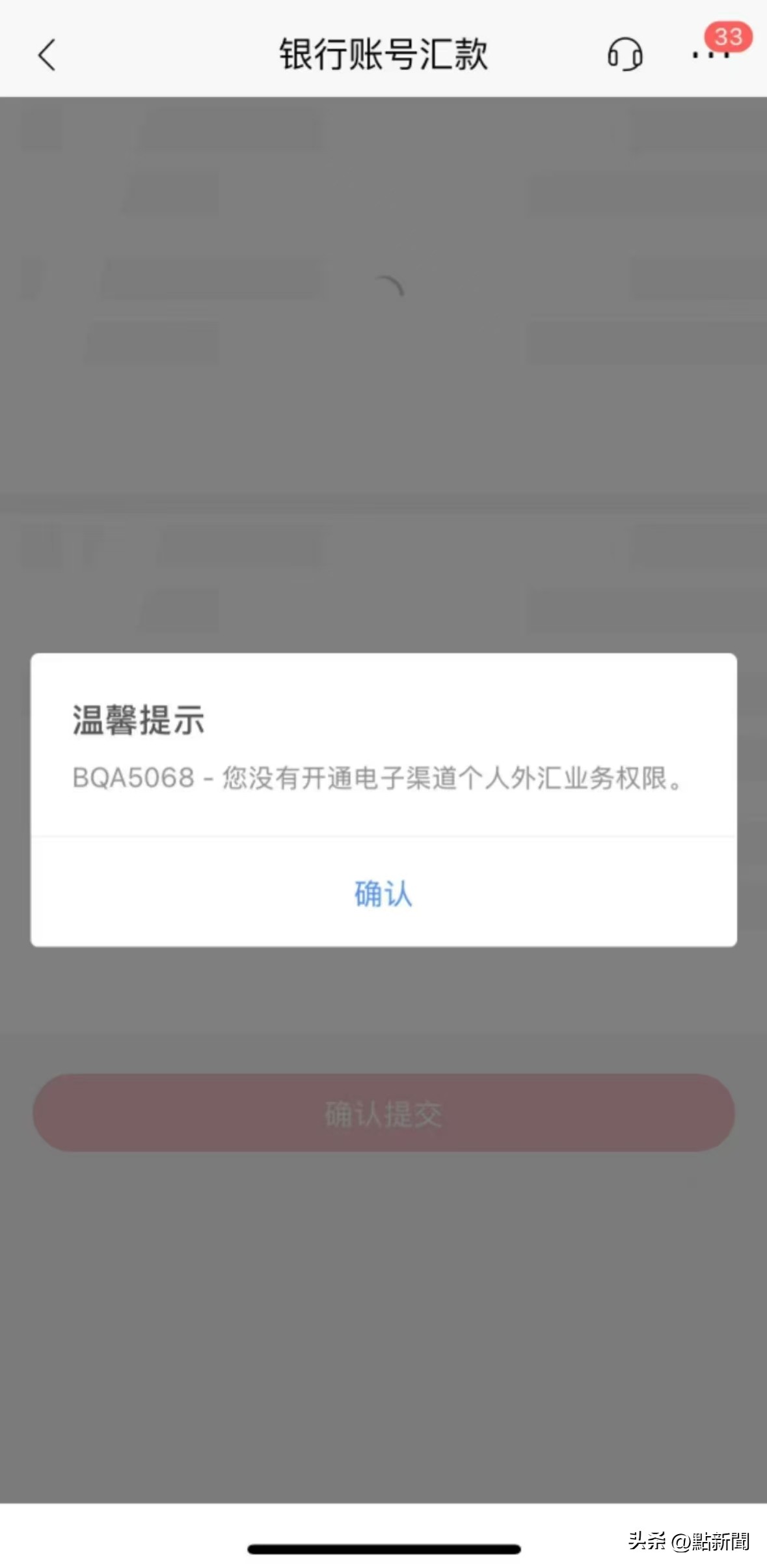 跨境支付通内地银行列表_招行香港一卡通 突破外汇管制_跨境支付通使用方法