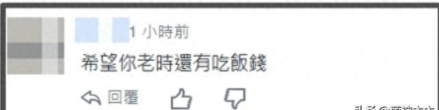 明星副业投资风险_黄立成3.8亿亏损案例_赵薇股票亏40亿