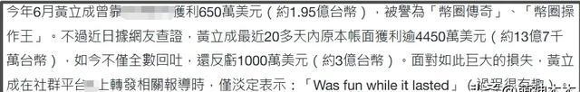 明星副业投资风险_赵薇股票亏40亿_黄立成3.8亿亏损案例