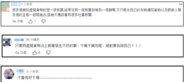 明星副业投资风险_黄立成3.8亿亏损案例_赵薇股票亏40亿