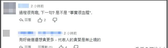 黄立成3.8亿亏损案例_赵薇股票亏40亿_明星副业投资风险