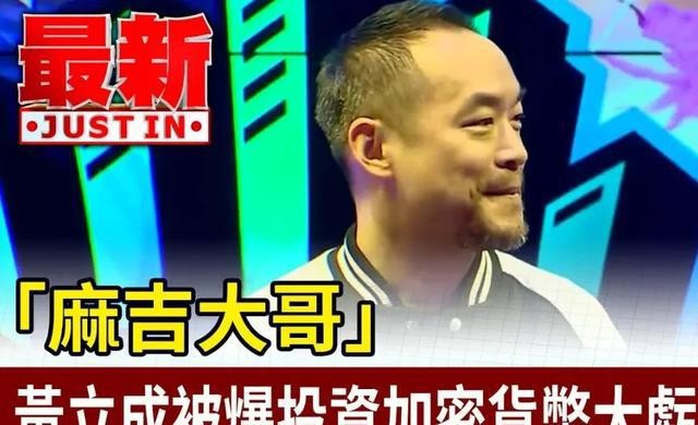 赵薇股票亏40亿_明星副业投资风险_黄立成3.8亿亏损案例