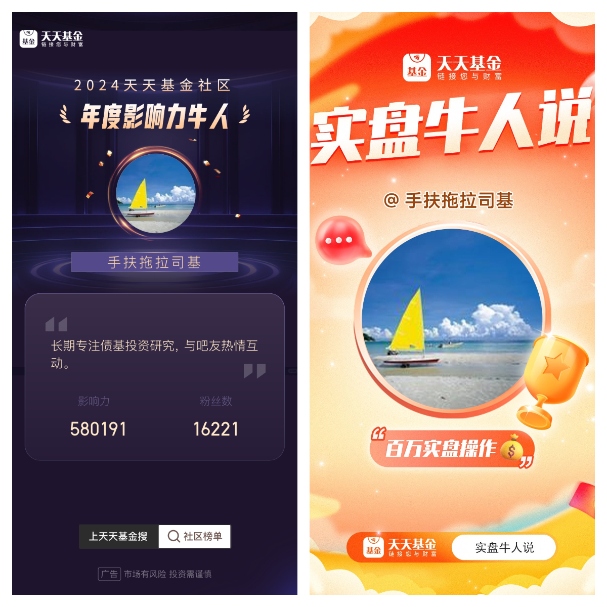 利率债基金投资策略_债市和股市也是相反_信用债基金投资分析