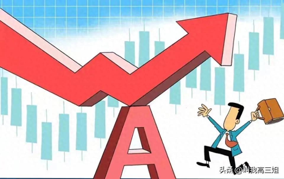 资金抄底内外资加仓_A股政策利好信号_股票大涨前的信号