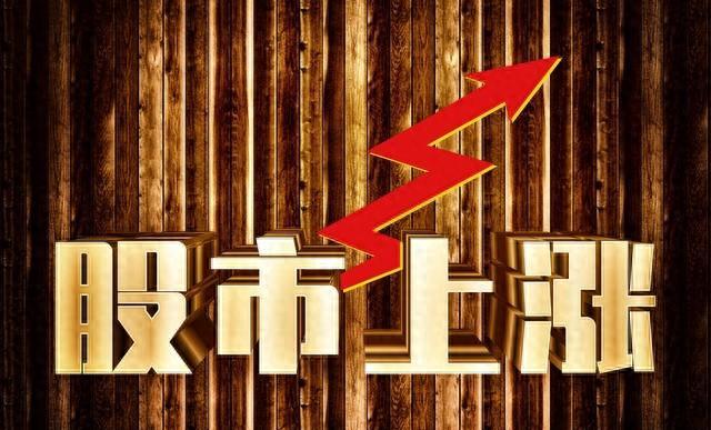 股票大涨前的信号_量线资三重信号_涨停信号共振