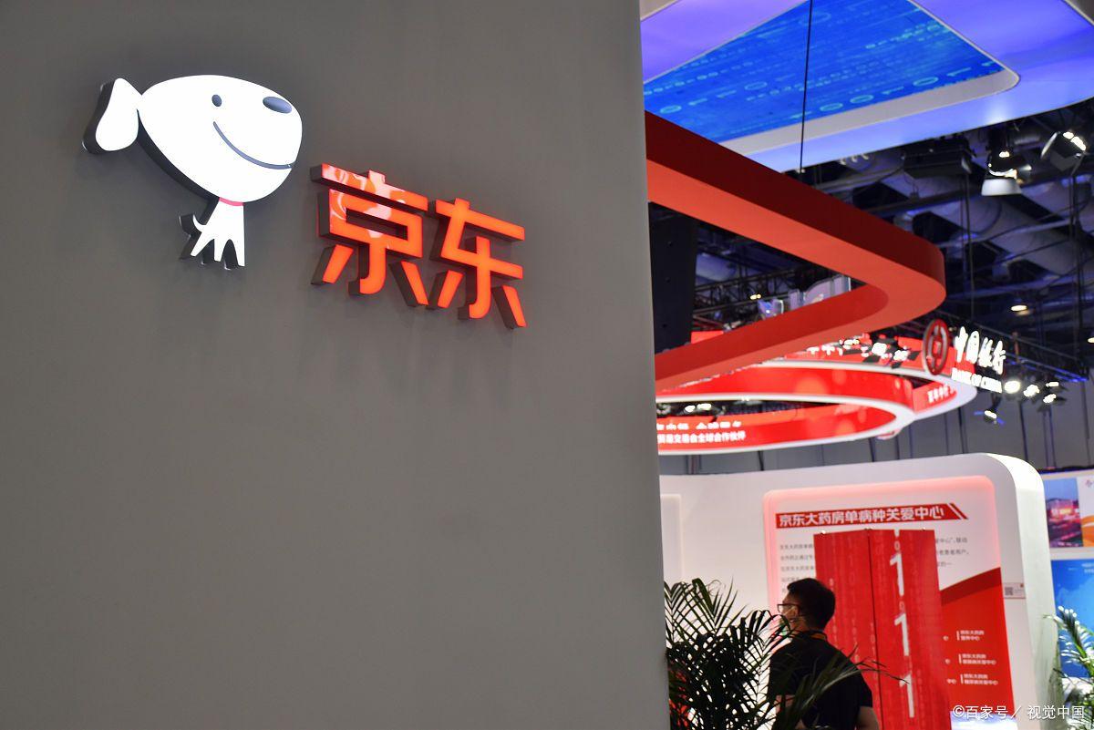 京东自营旗舰店与官方旗舰店区别_京东股票开户可靠吗_京东自营旗舰店和官方旗舰店哪个好