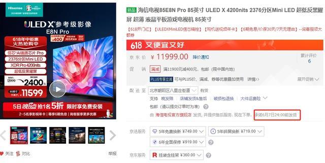 京东自营旗舰店与官方旗舰店区别_京东股票开户可靠吗_京东自营旗舰店和官方旗舰店哪个好