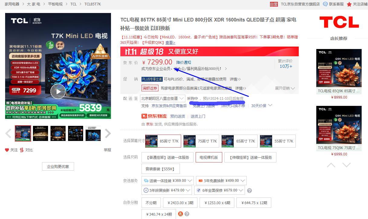 京东自营旗舰店和官方旗舰店哪个好_京东自营旗舰店与官方旗舰店区别_京东股票开户可靠吗