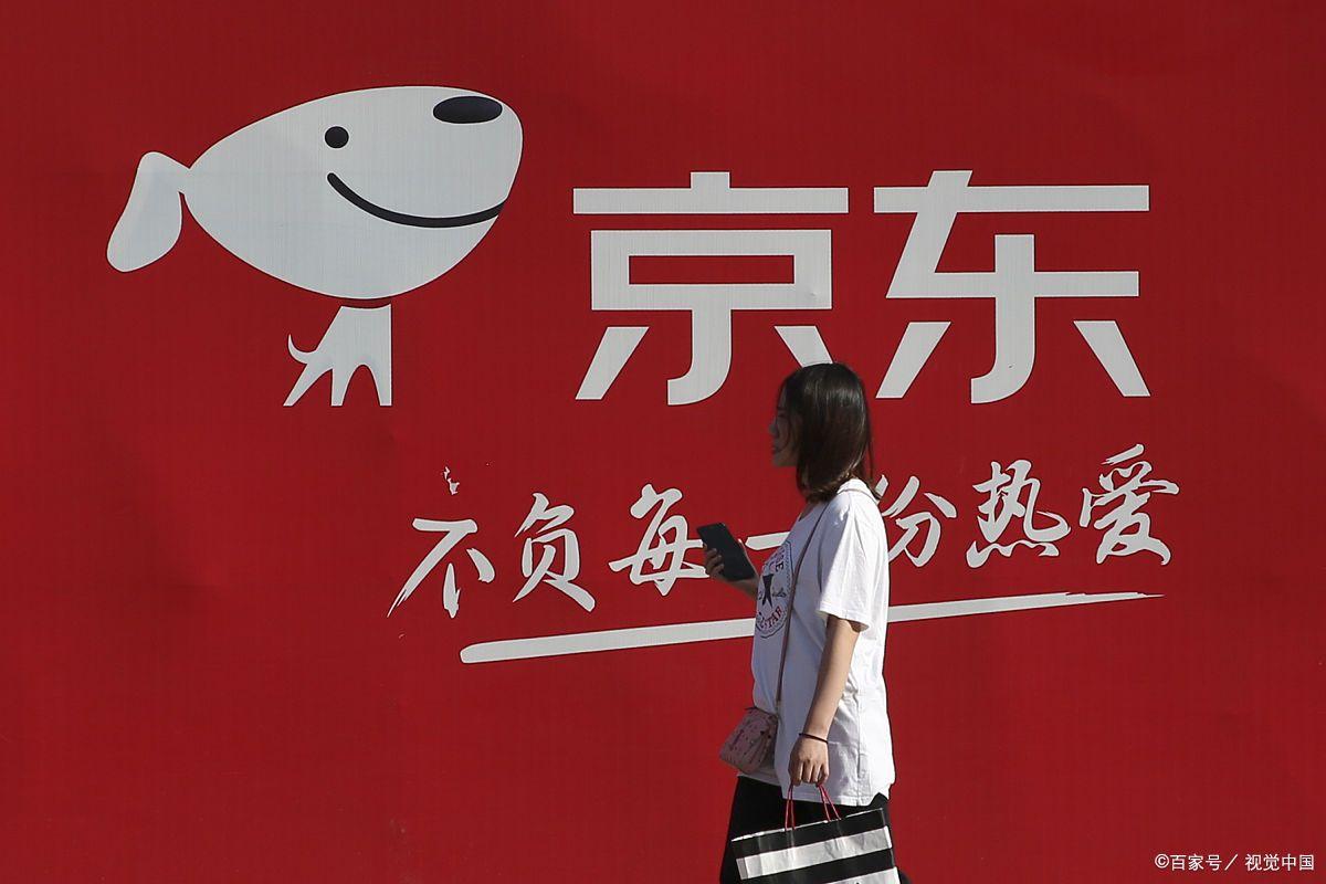 京东自营旗舰店与官方旗舰店区别_京东股票开户可靠吗_京东自营旗舰店和官方旗舰店哪个好