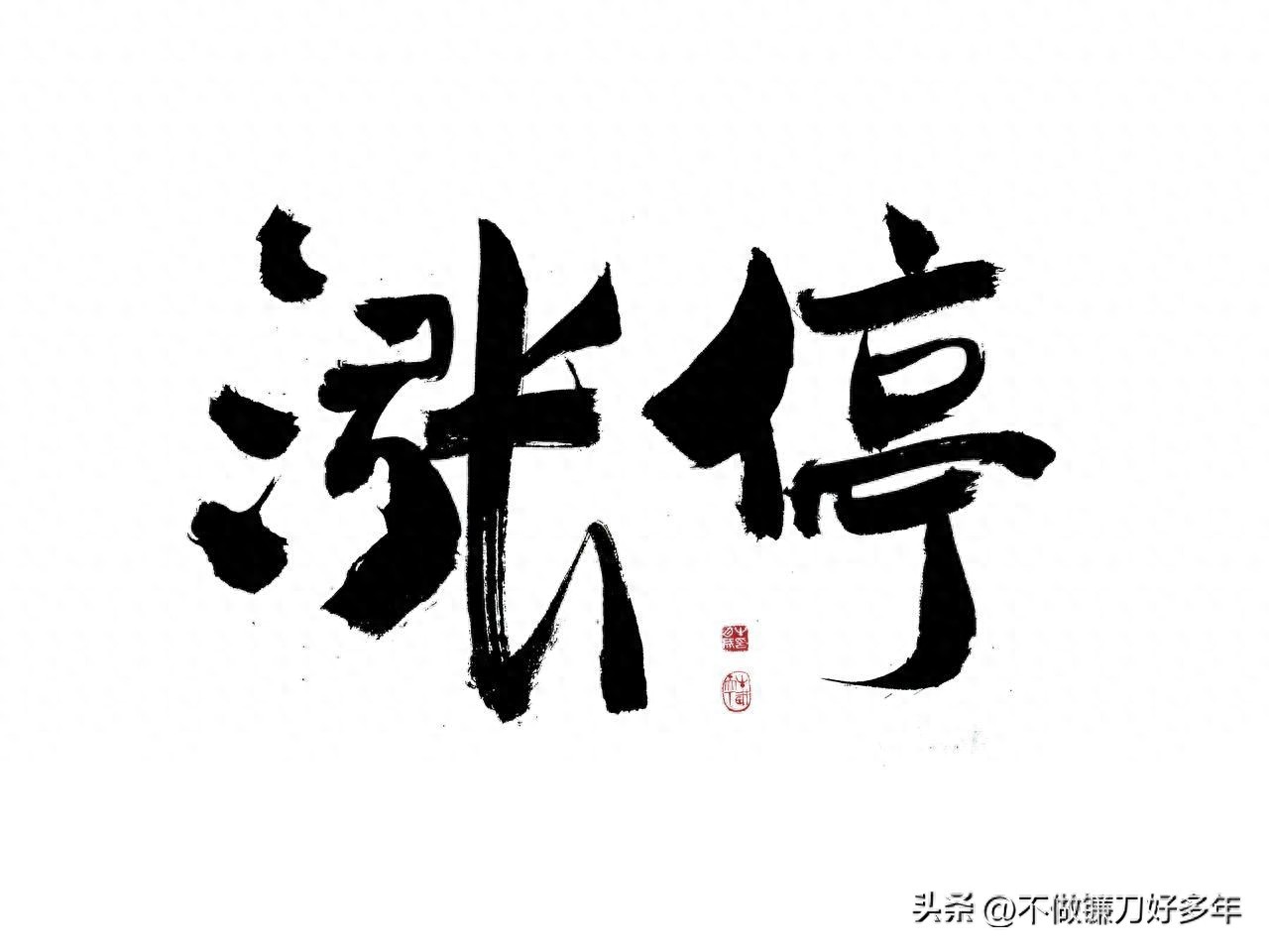 涨停股前六信号识别_股票大涨前的信号_市场主力割肉散户策略