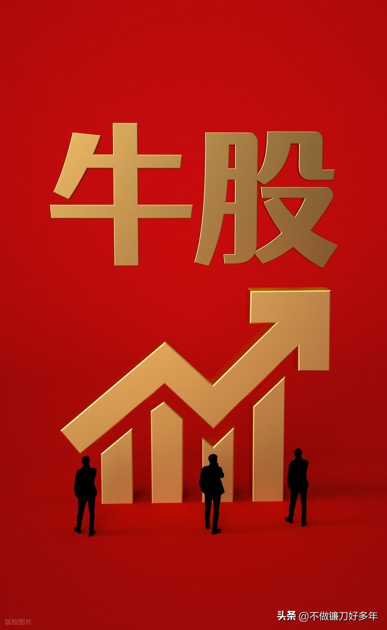 涨停股前六信号识别_股票大涨前的信号_市场主力割肉散户策略