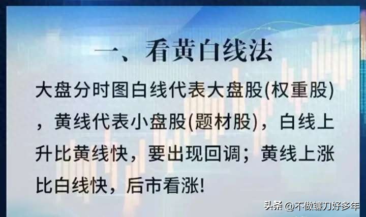 市场主力割肉散户策略_股票大涨前的信号_涨停股前六信号识别