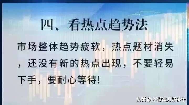 股票大涨前的信号_涨停股前六信号识别_市场主力割肉散户策略