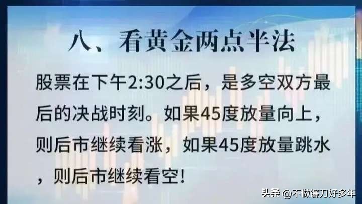 市场主力割肉散户策略_股票大涨前的信号_涨停股前六信号识别